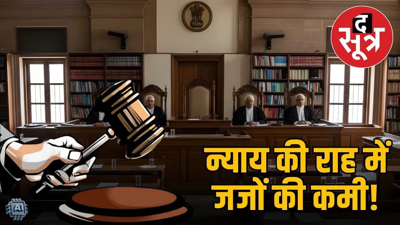 mp high court judges vacancies 2026