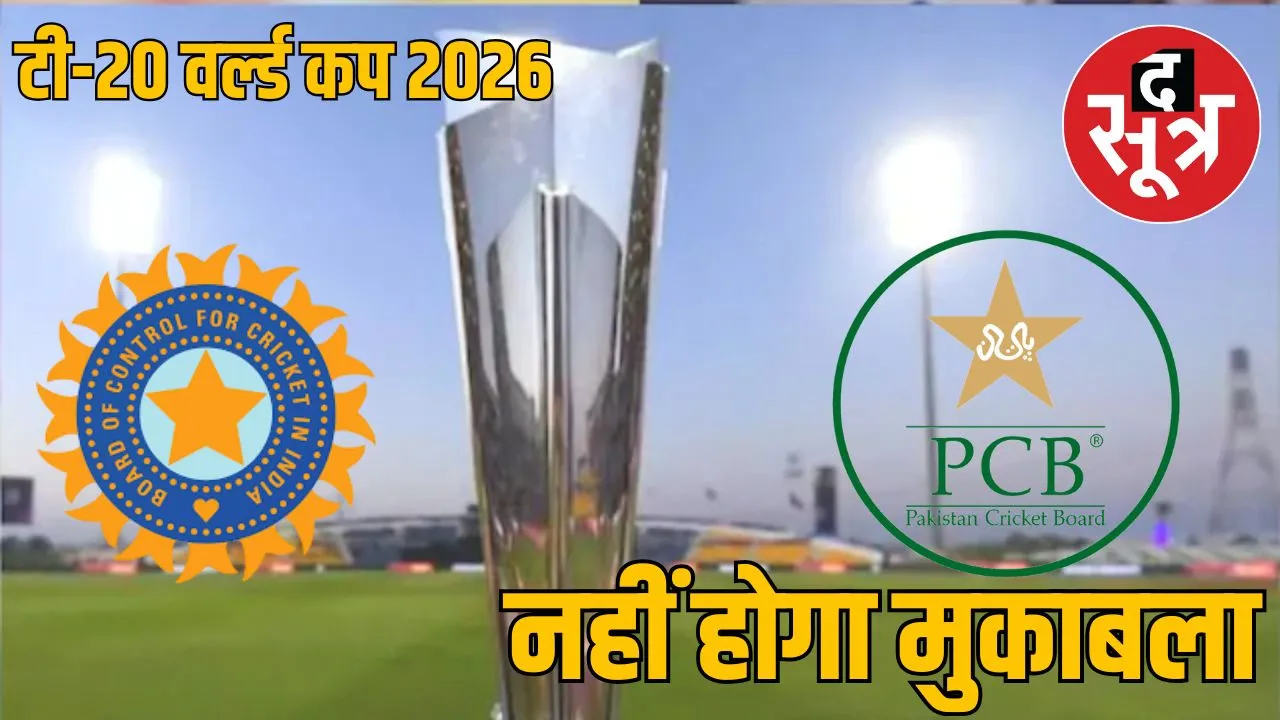 t20 world cup 2026