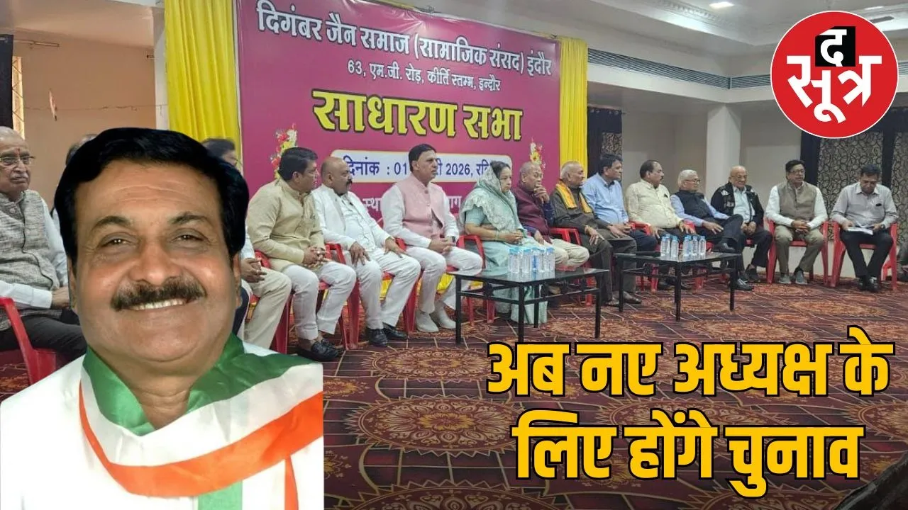 Vinay Bakliwal controversy 600 representatives gathered in AGM, rejected the president