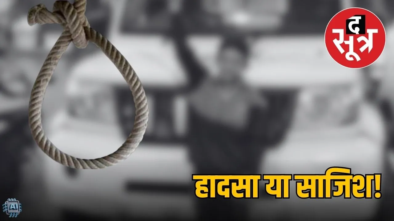 gwalior-third-class-student-suicide-case-update