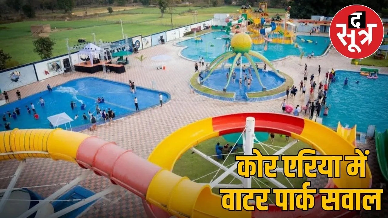 Kailashji Water Park amidst Tiger Reserve Ignoring the rules or colluding