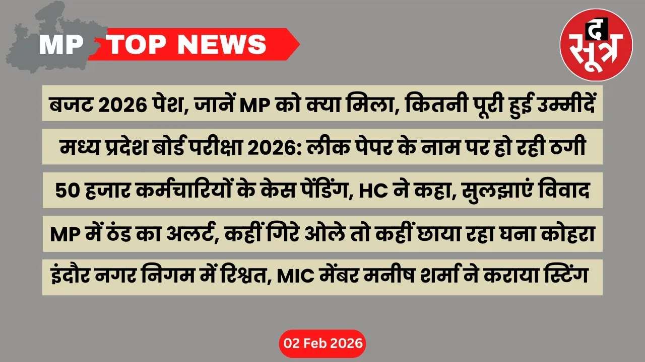 mp top news 02 february
