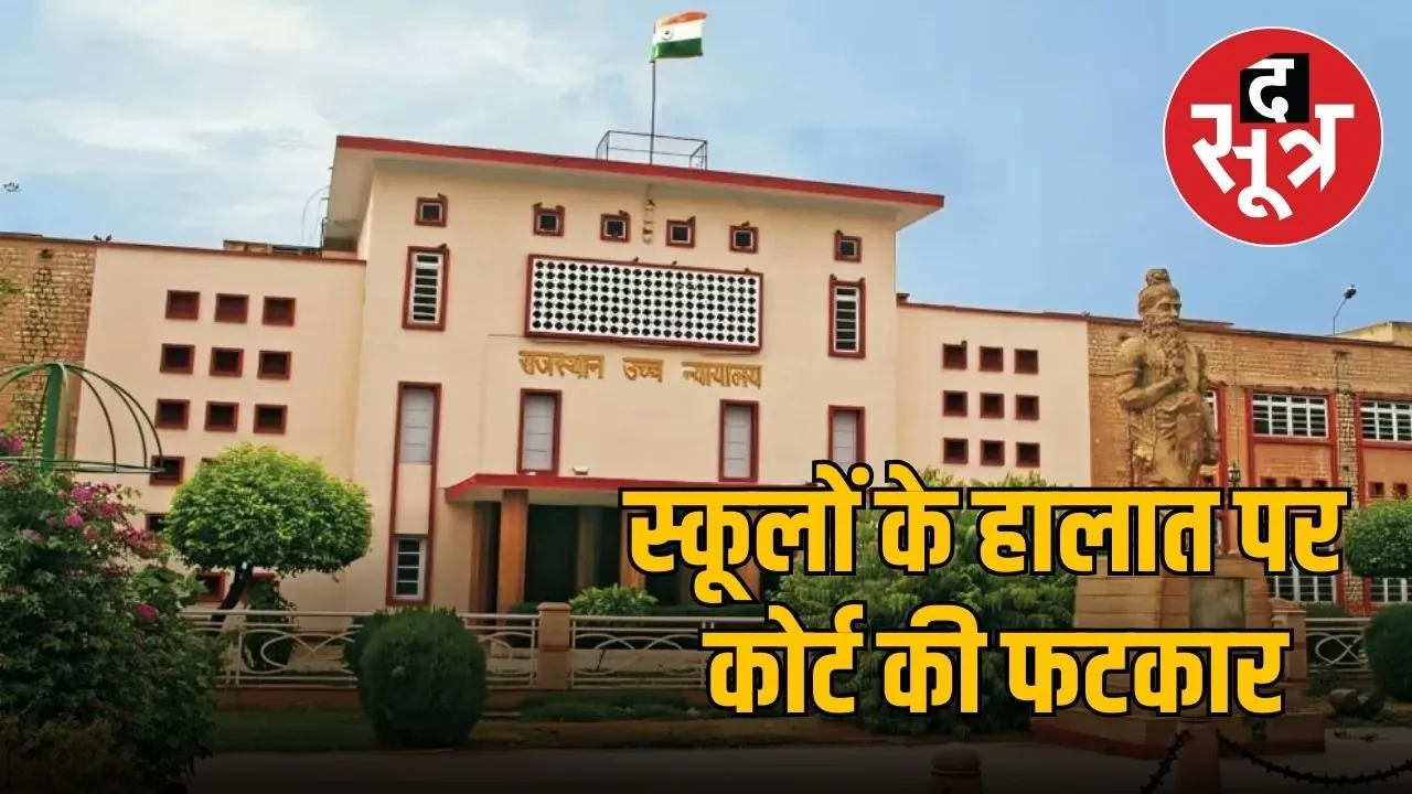 Rajasthan high court