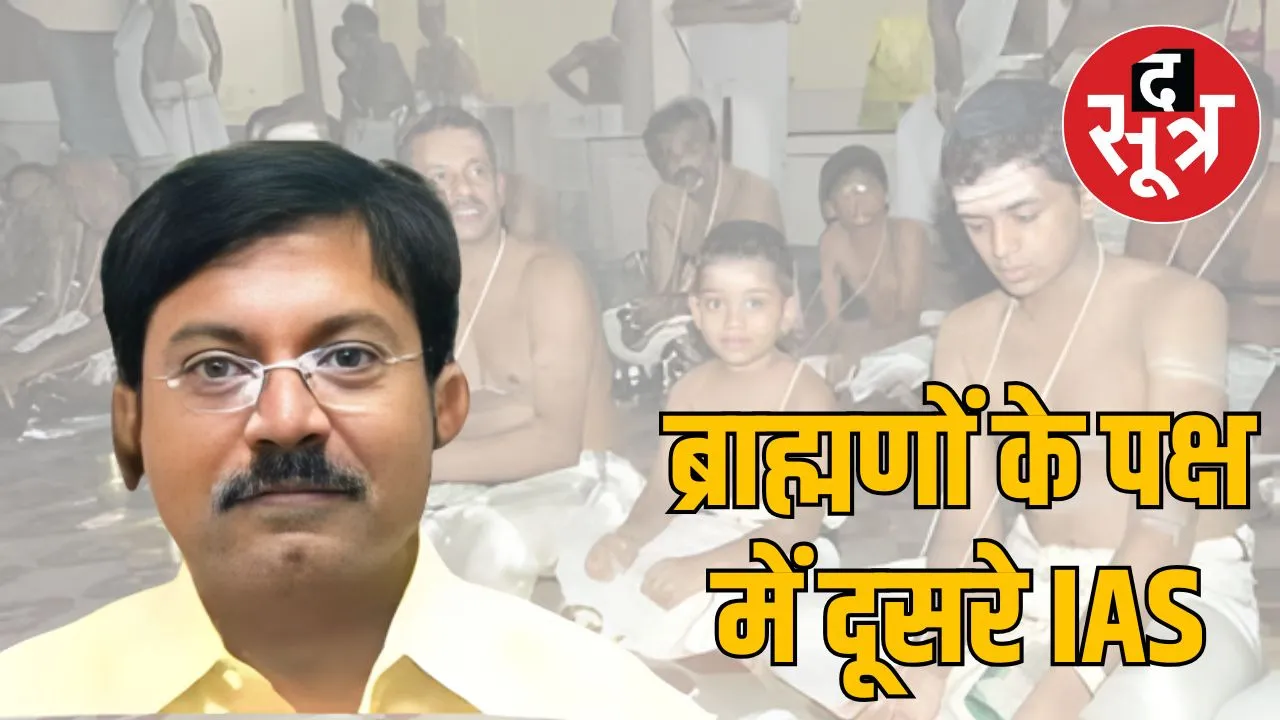 retired ias manoj shrivastav