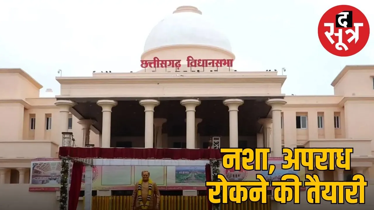 Important decisions of Sais cabinet Approval for narcotics security aviation and innovation