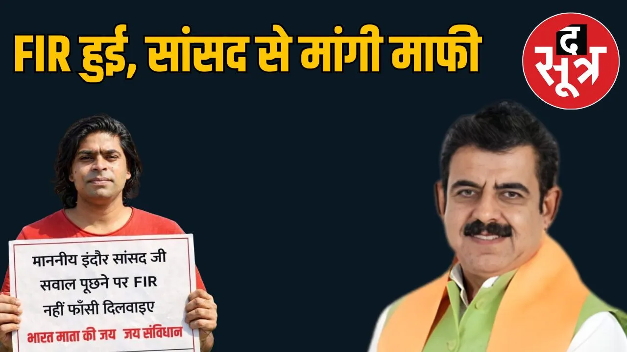 influencer jatin shukla