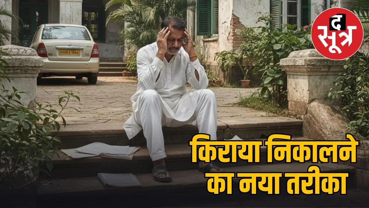 government bungalows penalty rules change