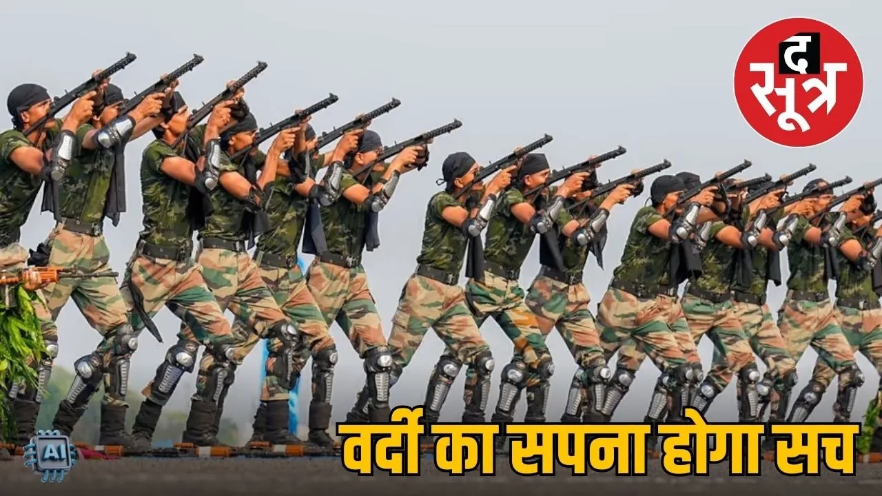 gwalior-army-recruitment-rally-2026-agniveer