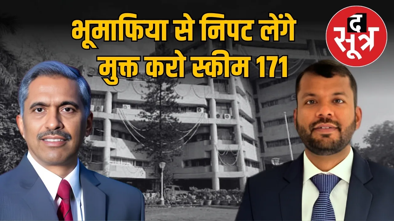 ida scheme 171 release proposal indore development authority