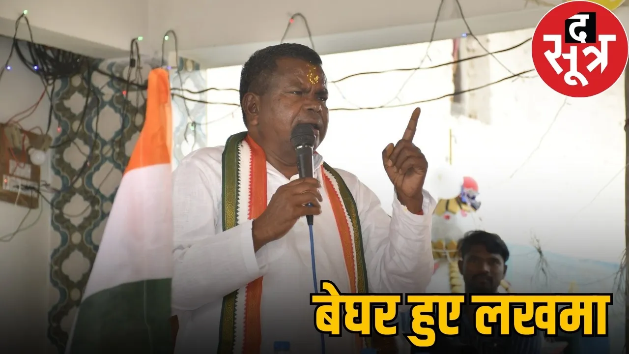 kawasi-lakhma-first-mla-banned-in-chhattisgarh-liquor-scam-case