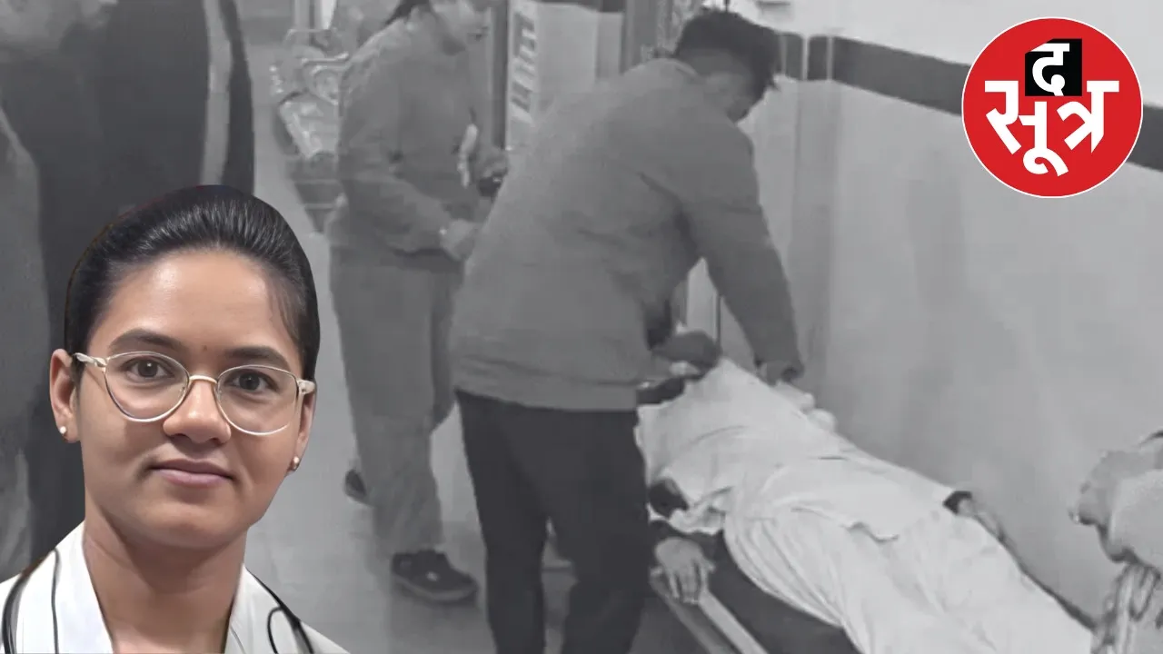 sagar community health center  nurse shot death