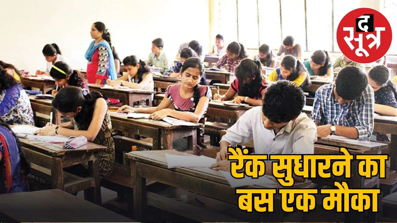 upsc civil services exam 2026 rule changes