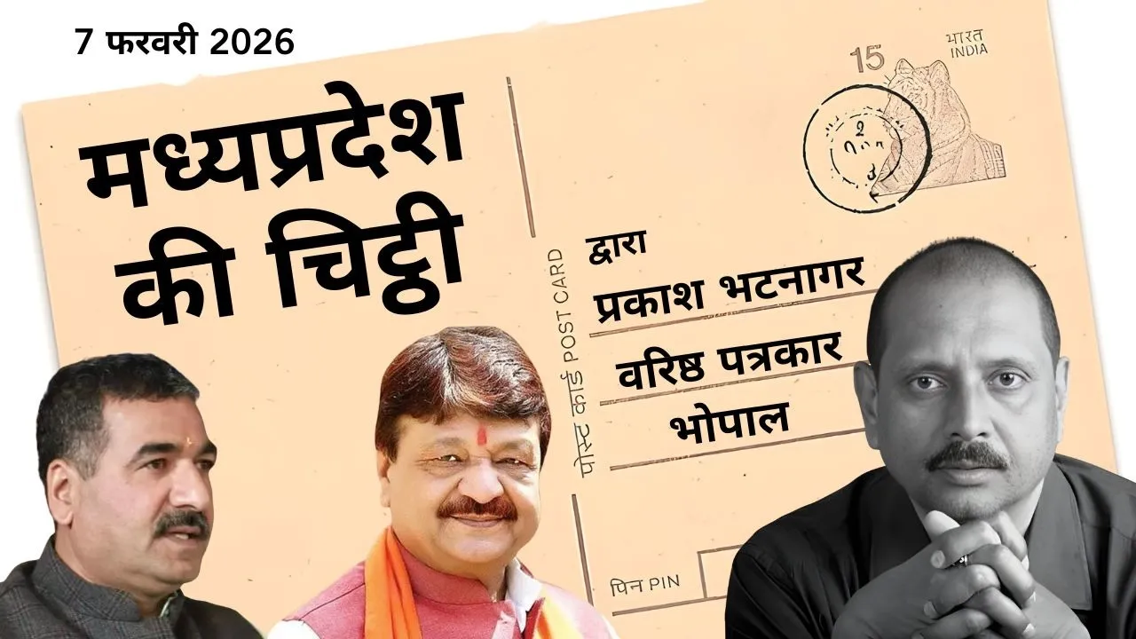 hitanand sharma bjp mp politics journalist prakash bhatnagar