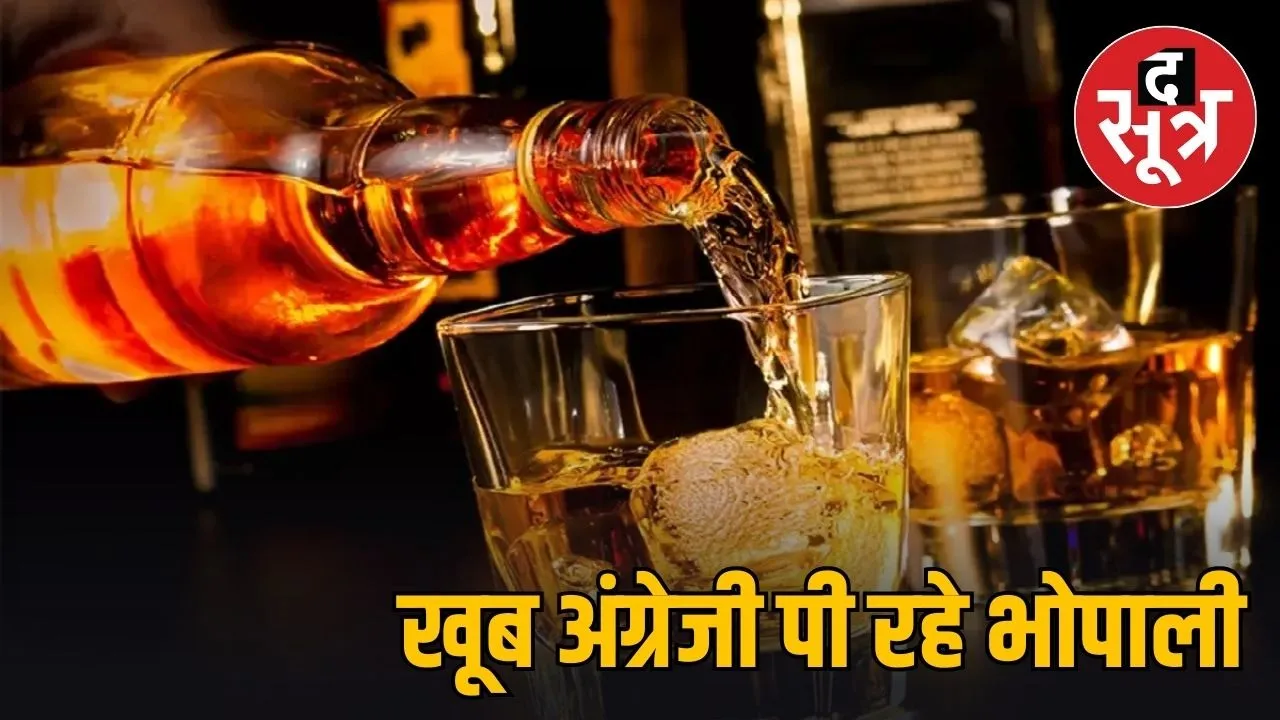 bhopal liquor sales increased 500 crores english liquor demand