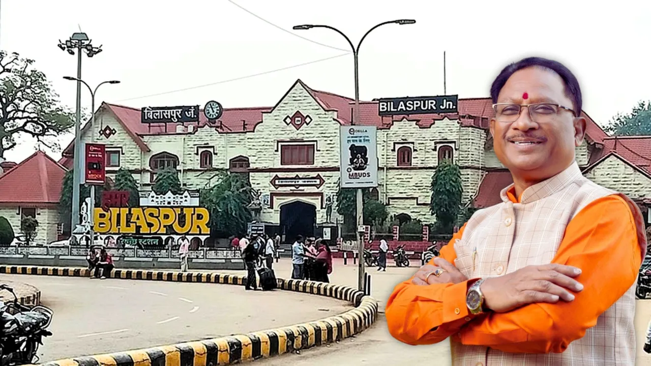 bilaspur chhattisgarh future growth engine plan