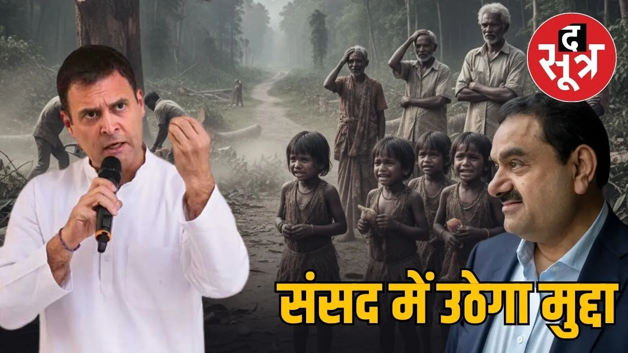 illegal tree cutting adani mines singrauli madhya pradehs