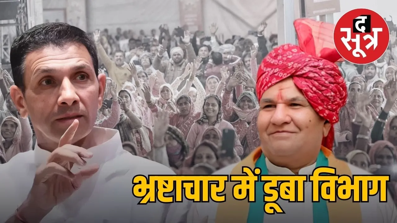 jeetu patwari accuses-bjp corruption madhya pradesh