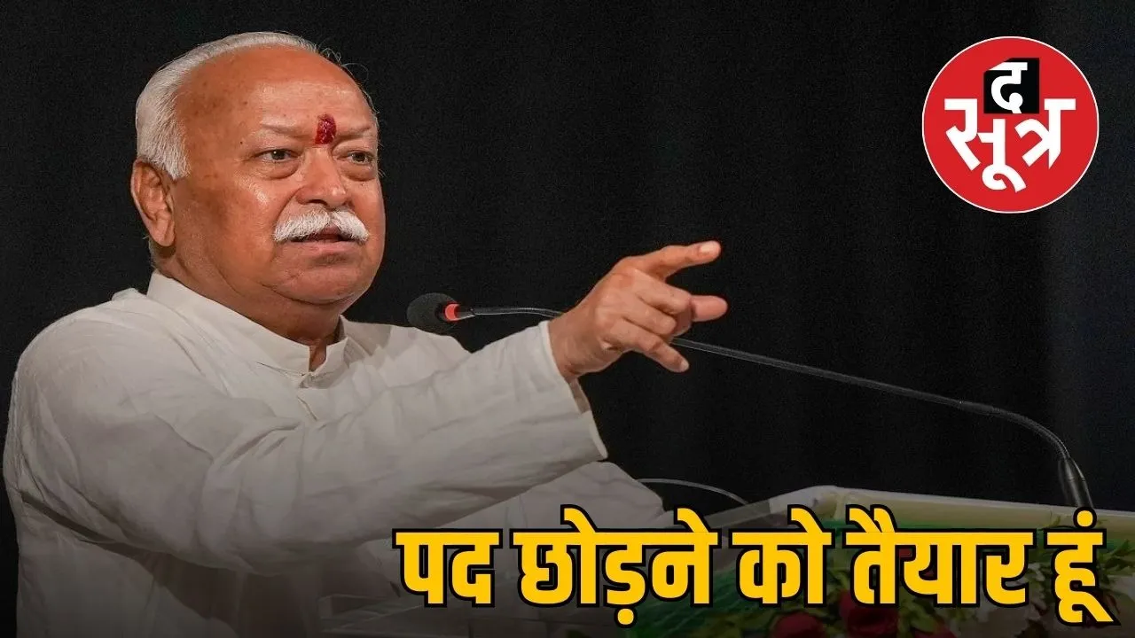 mohan-bhagwat