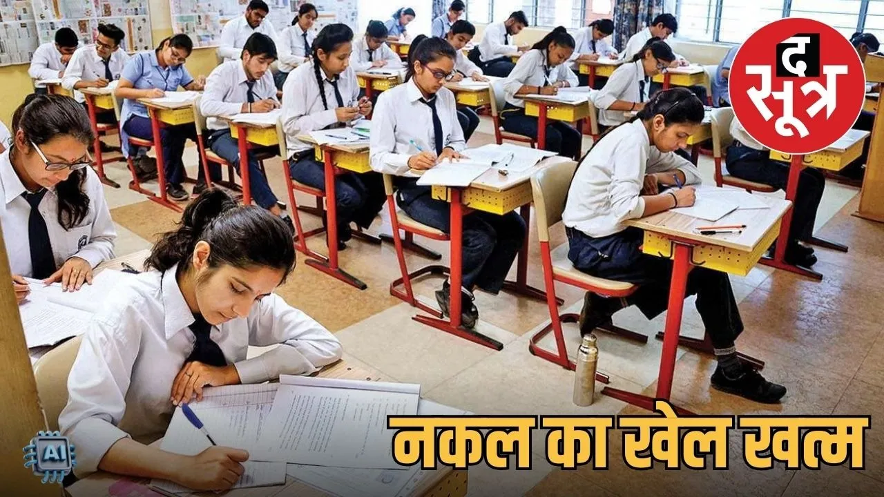 mp-class-9-11-annual-exams-board-pattern