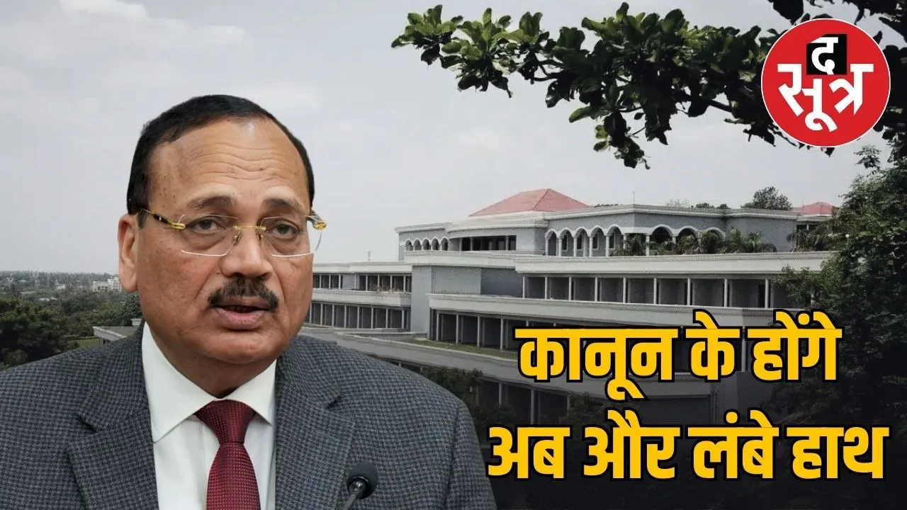 national judicial conference bhopal cji surya kant