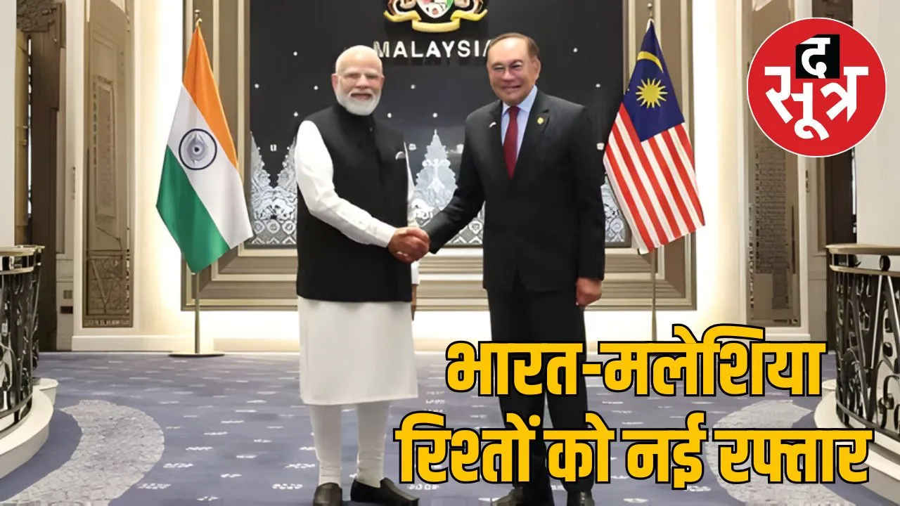 pm modi malaysia