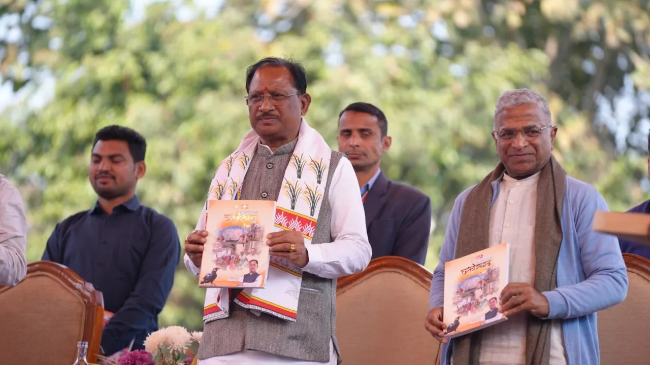 raipur sahitya mahotsav 2026 cm vishnudeo sai