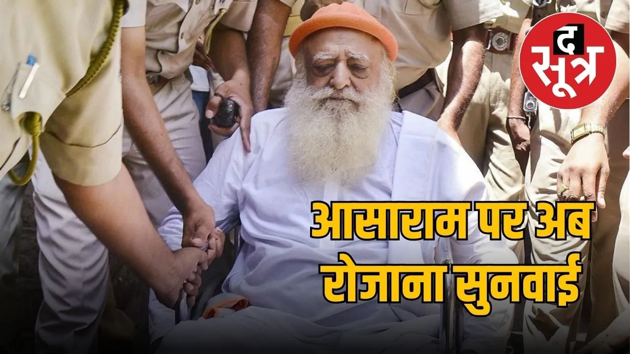 Asaram-Bapu-file-photo