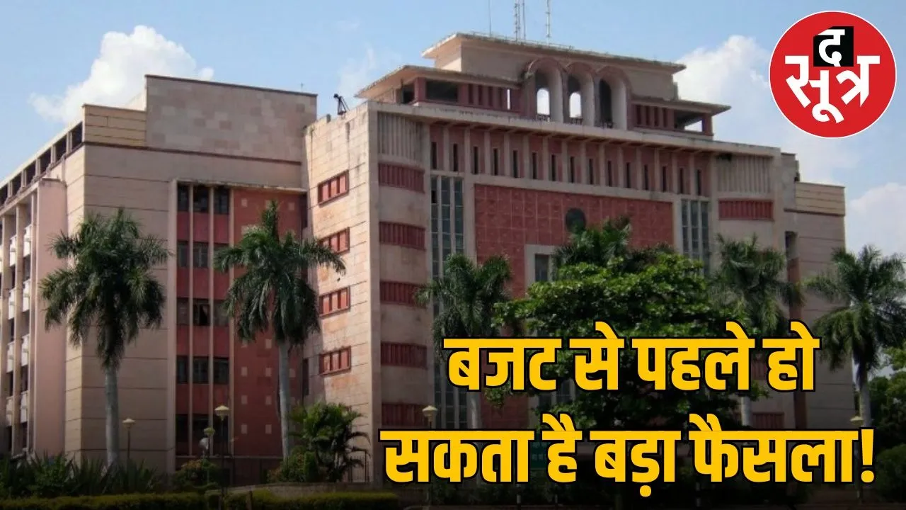 Government can give 3% DA gift before budget