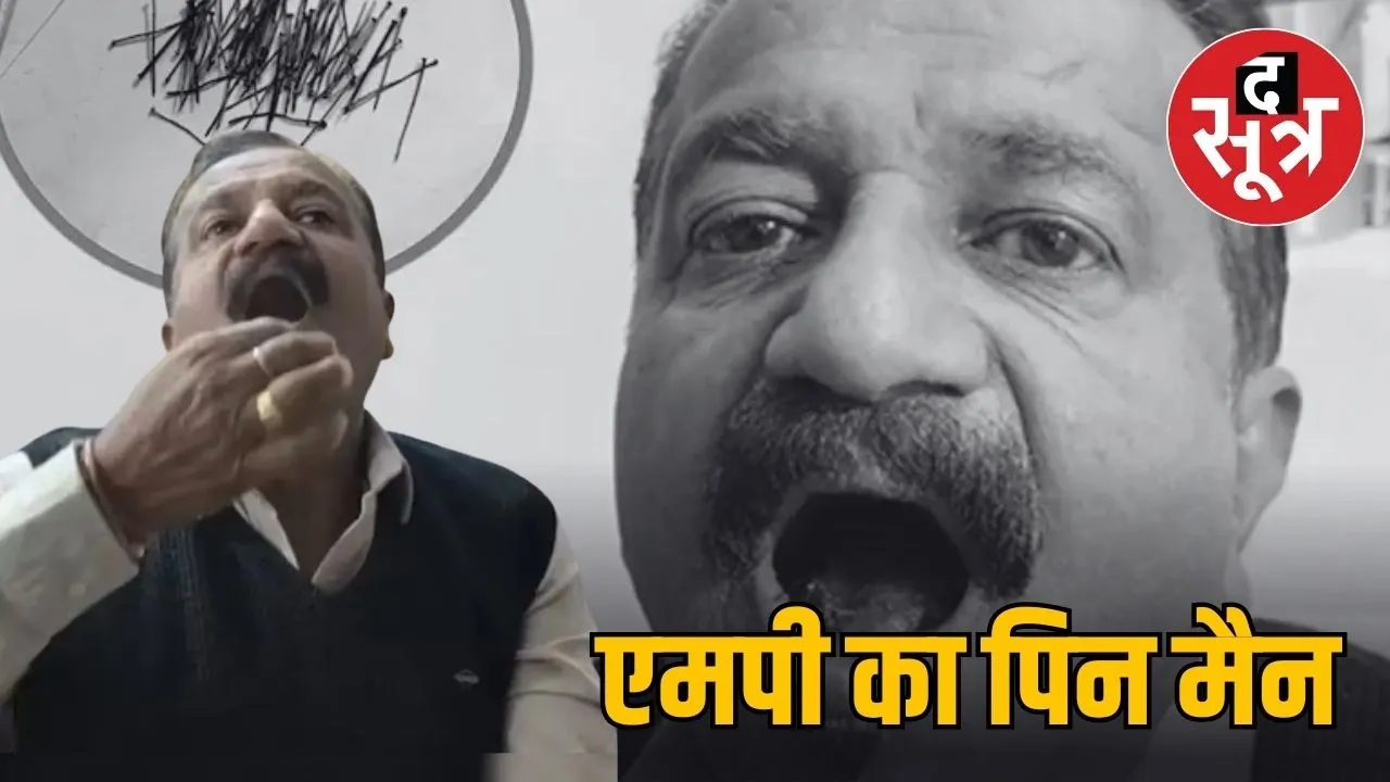 sanjay world unique pin habit satna