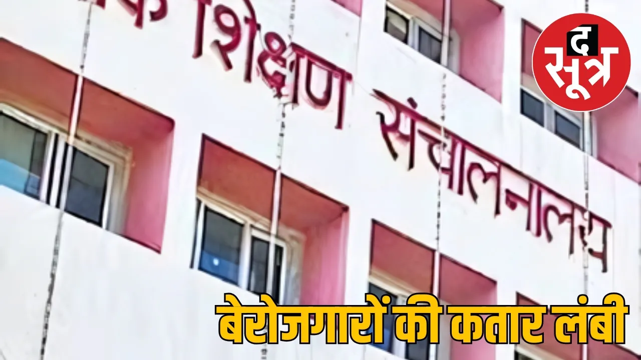 sedmap outsourcing fake