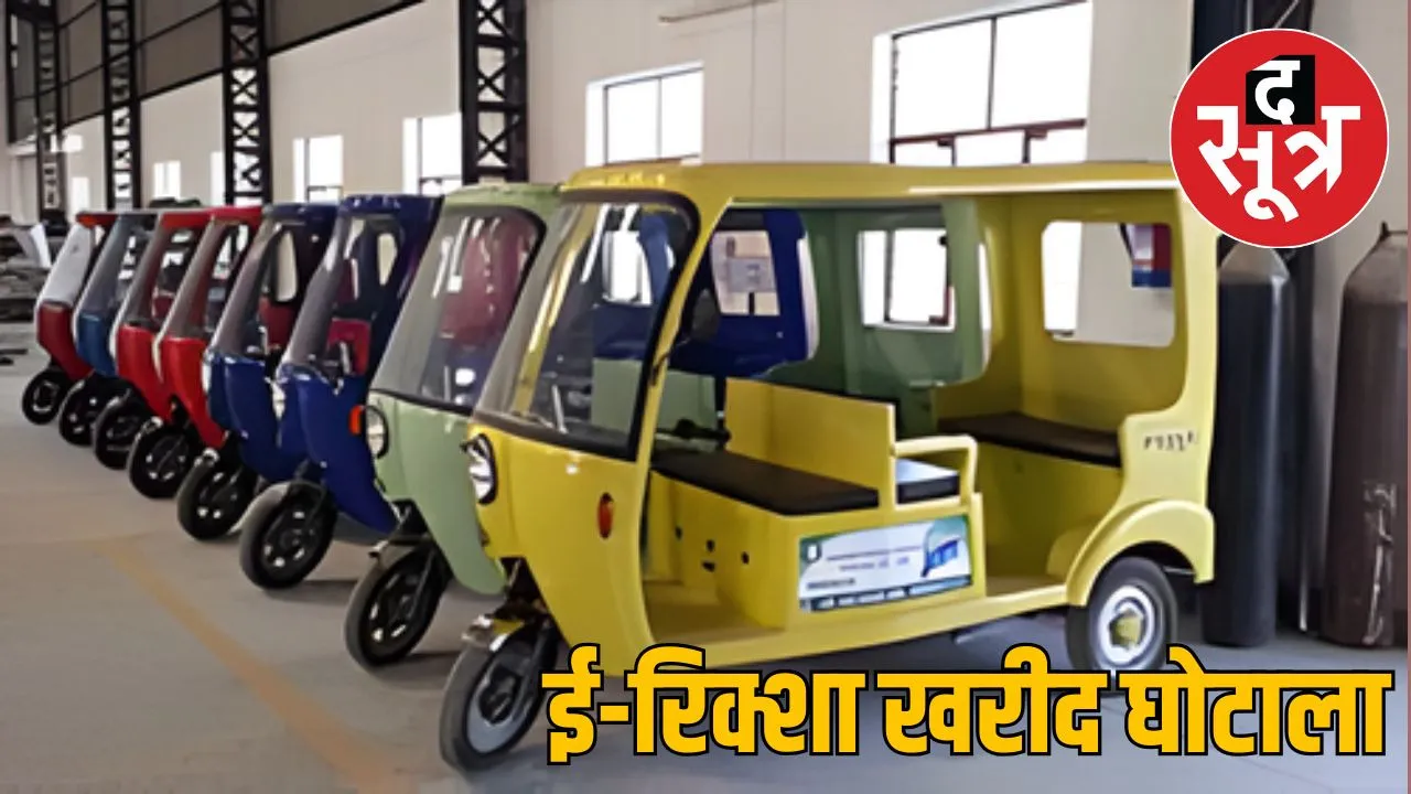 susner nagar parishad