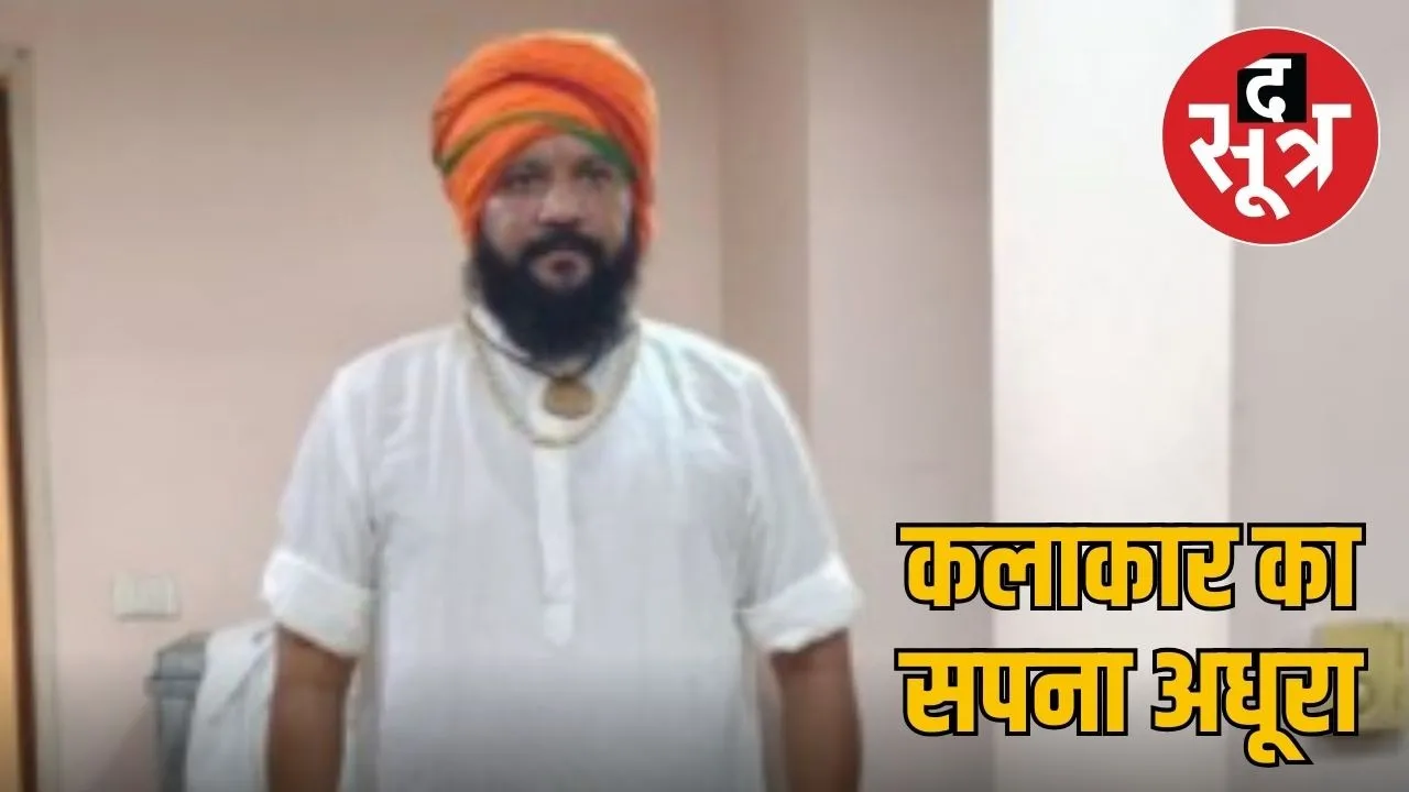 damoh-artist-invited-america-got-talent-visa-rejected