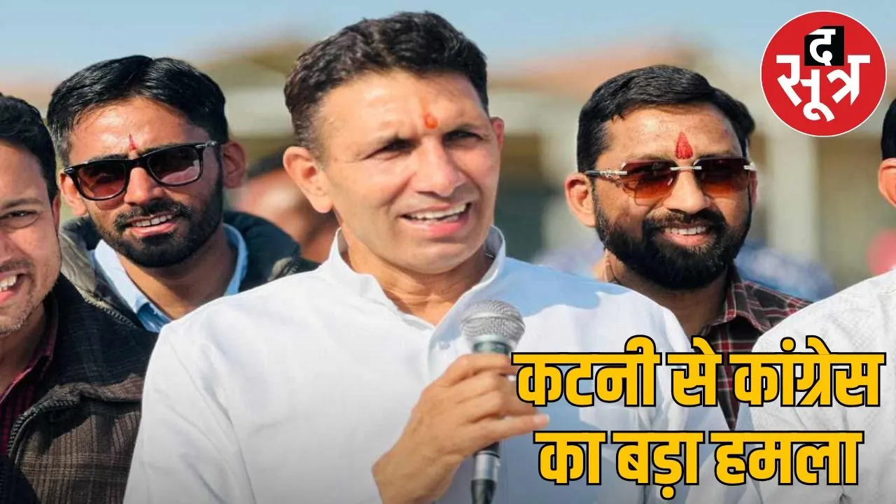 Jitu Patwari roars in Katni directly blames BJP government