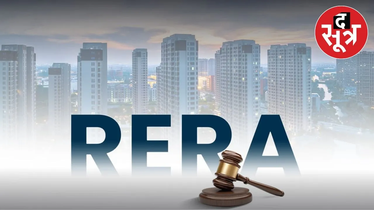 rera law supreme court questions builders relief
