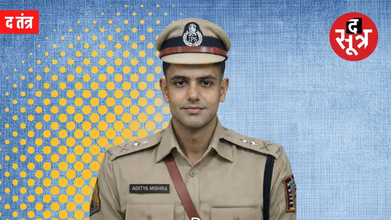 IPS Aditya Mishra