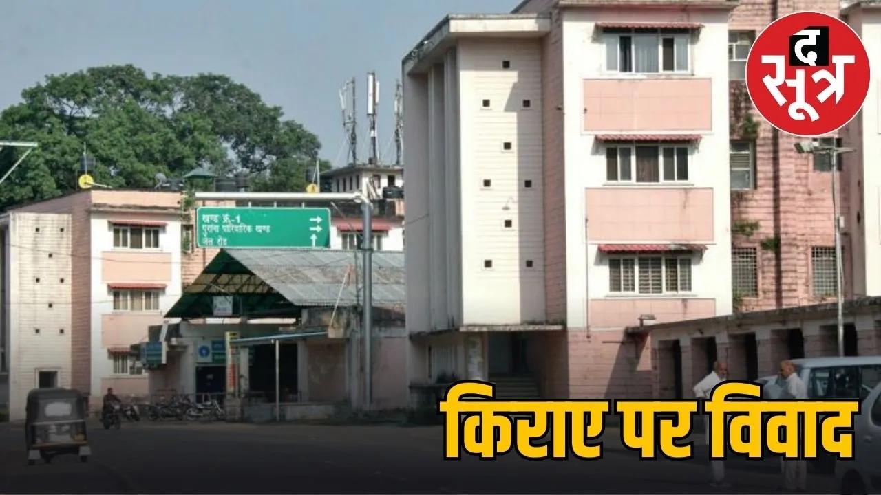 madhya pradesh assembly 50-mla rent issue