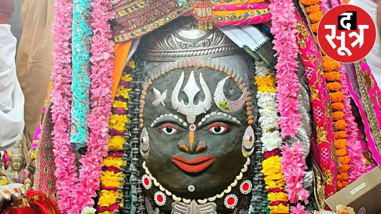 mahakaal