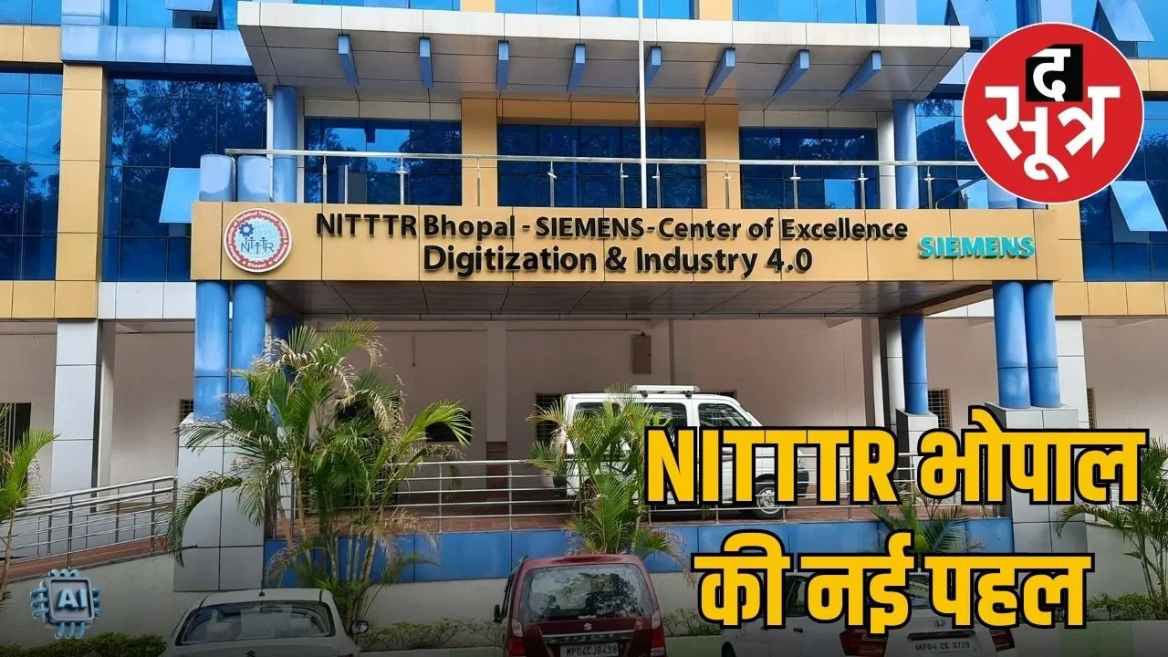 nitttr-bhopal-new-ug-courses-indian-knowledge-system