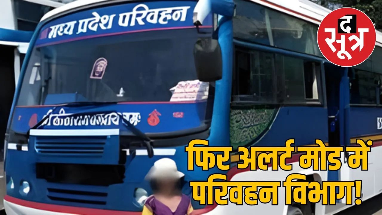 permit check campaign