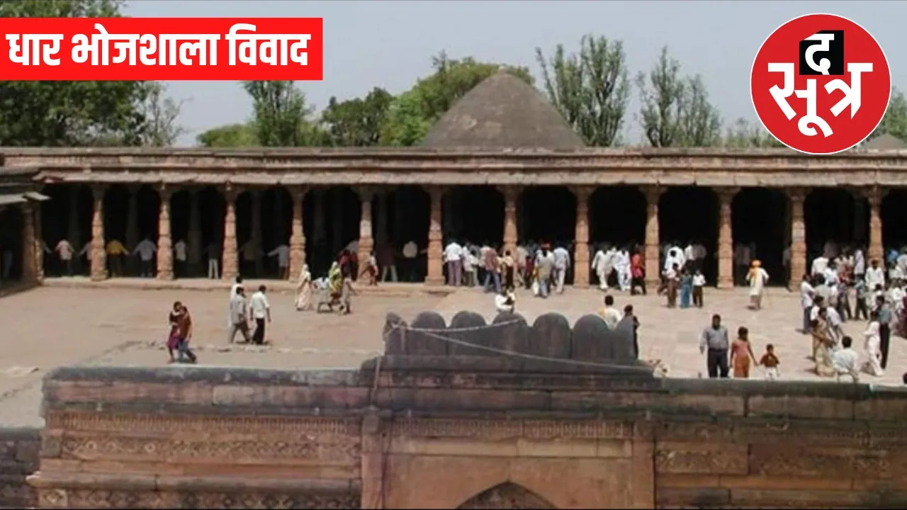 bhojshala case indore high court hearing asi survey report