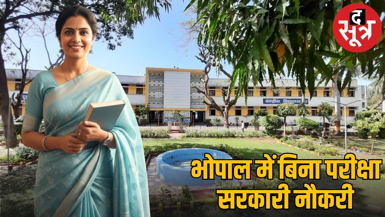 bhopal kendriye vidhyalay teacher vacancy 2026