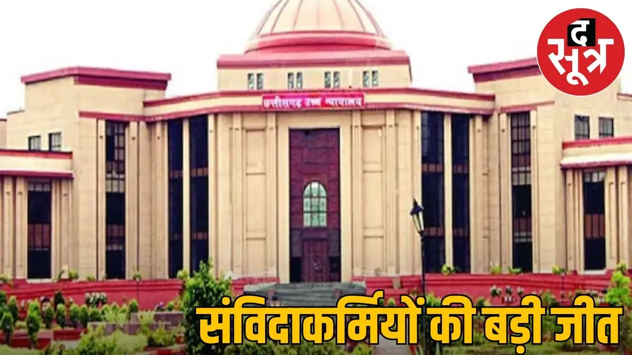 Order to regularize data entry operators of School Education Department