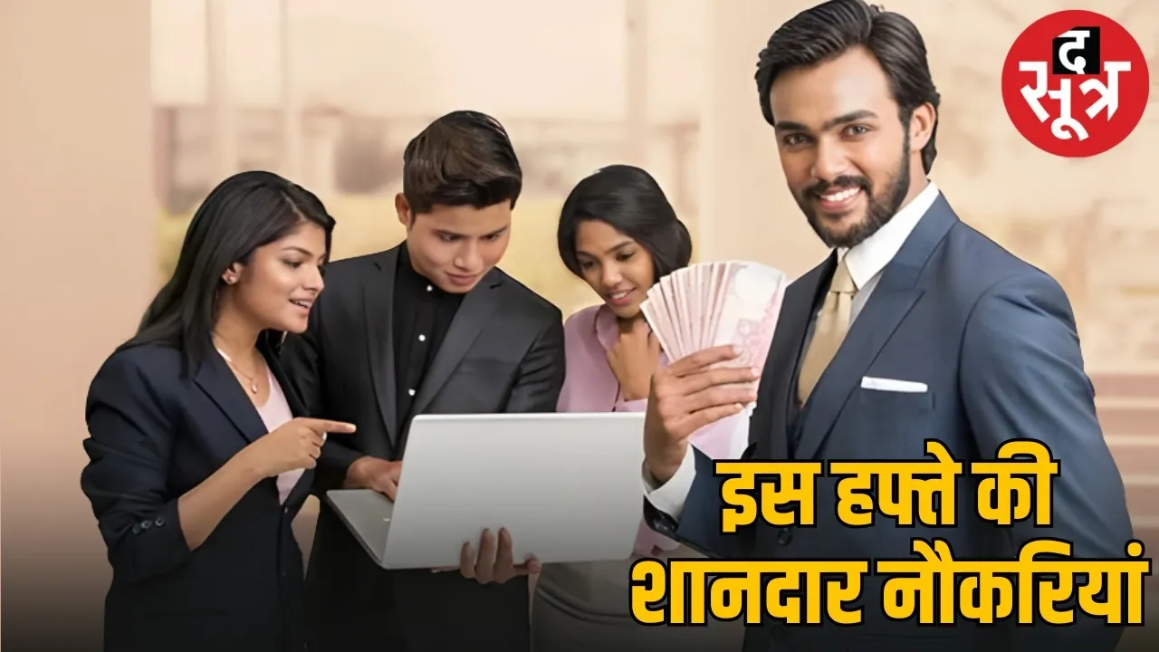 weekly top government jobs 2026 february apply now