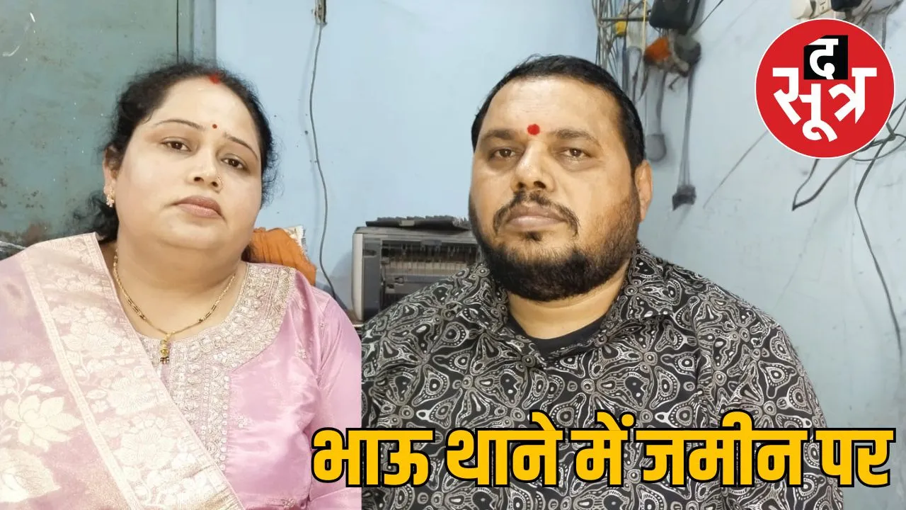 gangster satish bhau