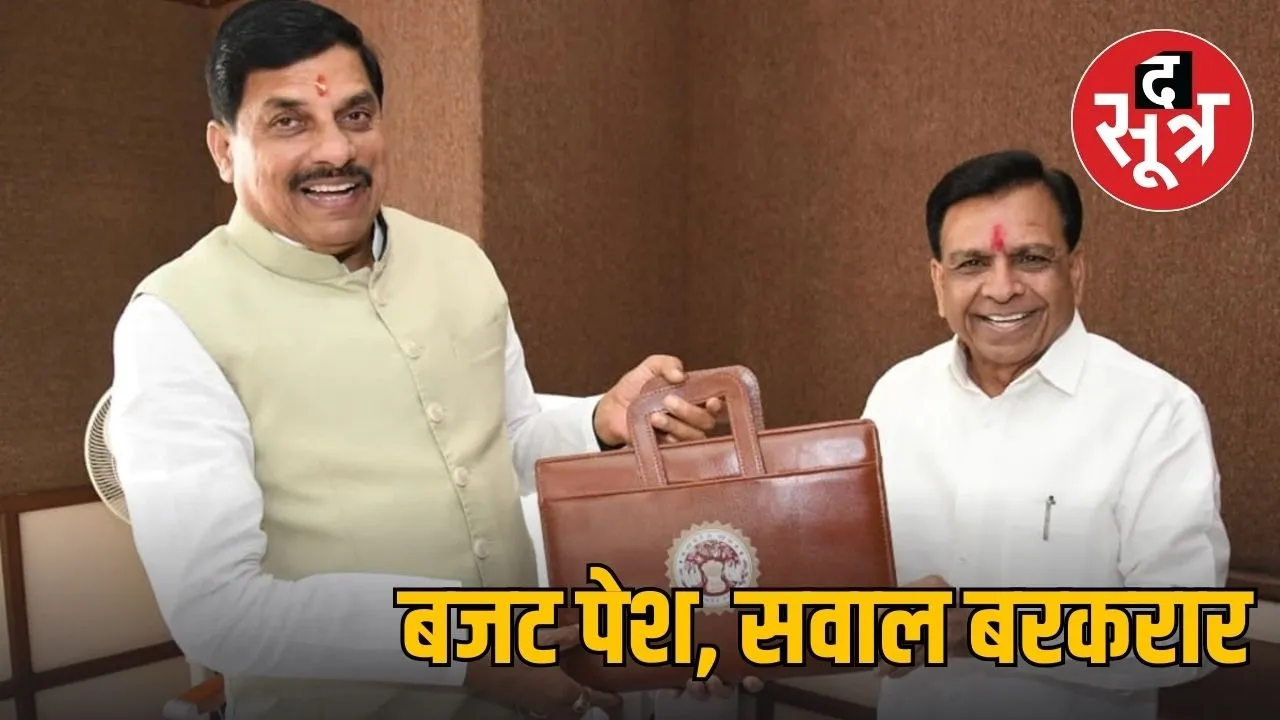 kamalnath budget attack 2026 mp