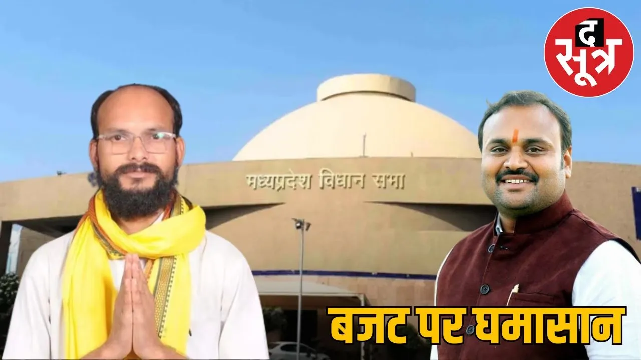 MLA Kamleshwar Dodiyar raised questions, Abhilash Pandey enumerated the benefits