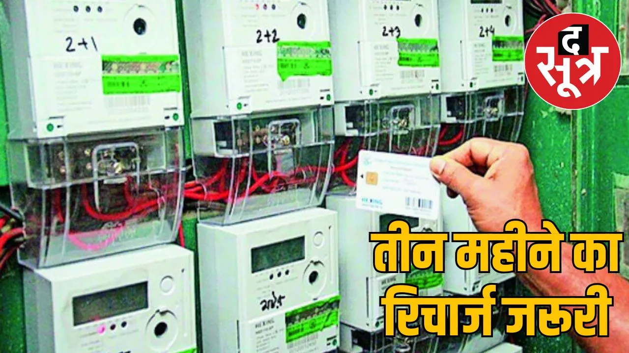 chhattisgarh government buildings