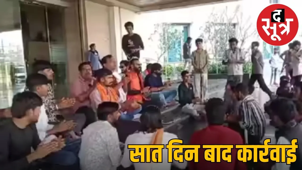 Vandalism in Narsee Munjee University Case registered against four Bajrang Dal workers