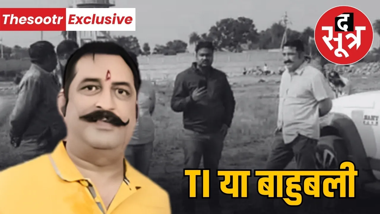 indore khudel ti karan singh shaktawat land possession controversy