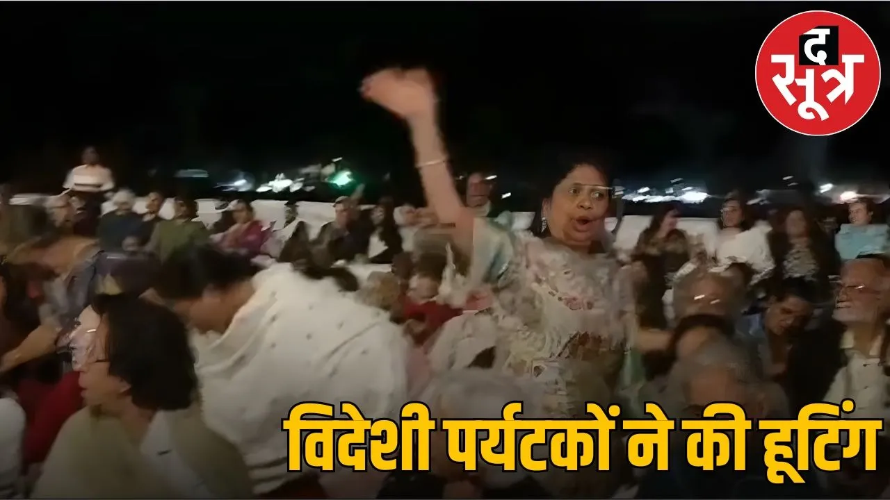 Tourists booing on Tourism Minister's speech at Khajuraho Festival